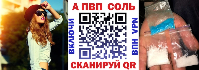 как найти закладки  Орехово-Зуево  A PVP СК 