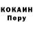 КЕТАМИН VHQ Mashka Zozuljak