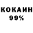 Кетамин VHQ Levi Jenkins