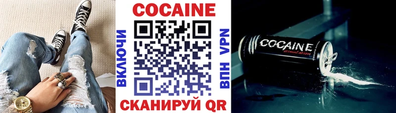 Cocaine Fish Scale  ОМГ ОМГ   Орехово-Зуево  наркотики 