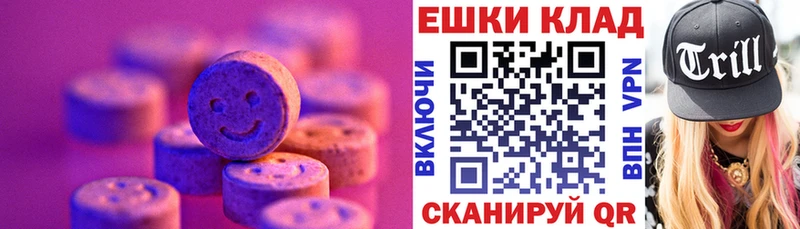 Экстази 280 MDMA  где найти   Орехово-Зуево 