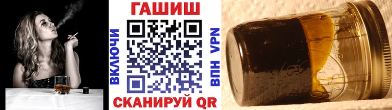 ГАШ hashish  Орехово-Зуево 