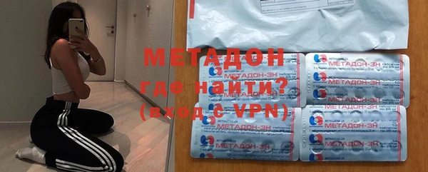 MDMA Premium VHQ Зеленодольск