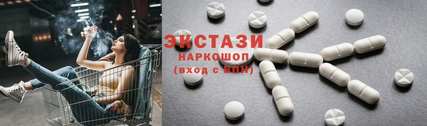 кокаин премиум Верея