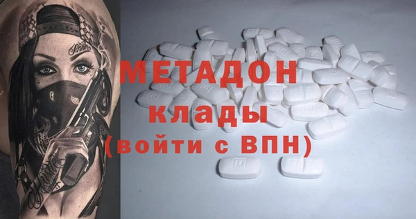 метамфетамин Верхний Тагил