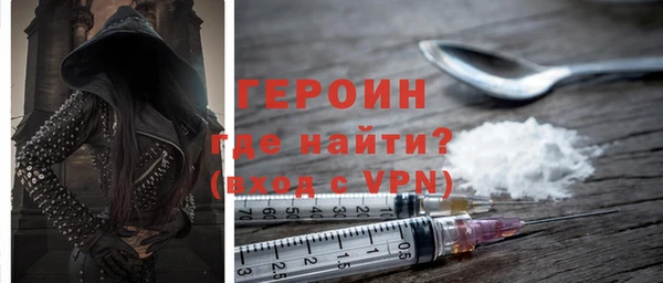метамфетамин Верхний Тагил