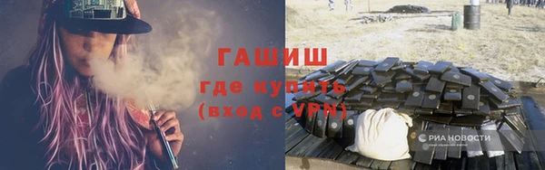 кокаин премиум Верея