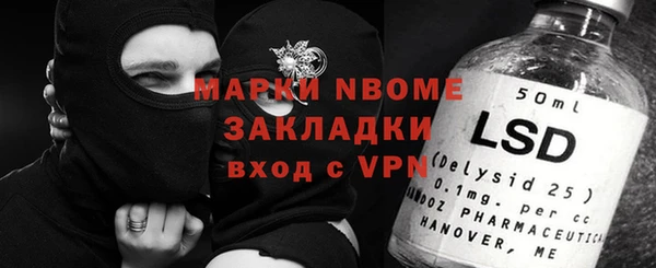 метамфетамин Верхний Тагил