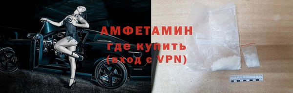 кокаин премиум Верея