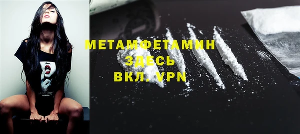 кокаин премиум Верея