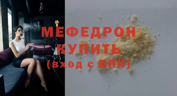 кокаин премиум Верея