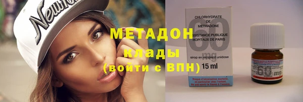 кокаин VHQ Вязники