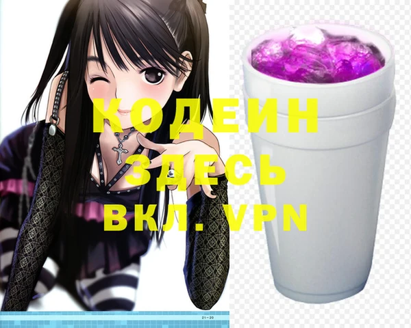 кокаин премиум Верея