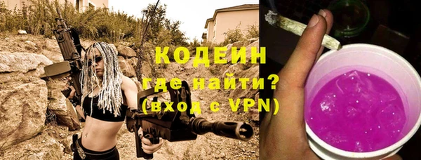 кокаин премиум Верея