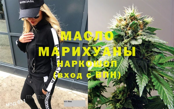метамфетамин Верхний Тагил