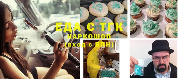 амфетамин Зерноград