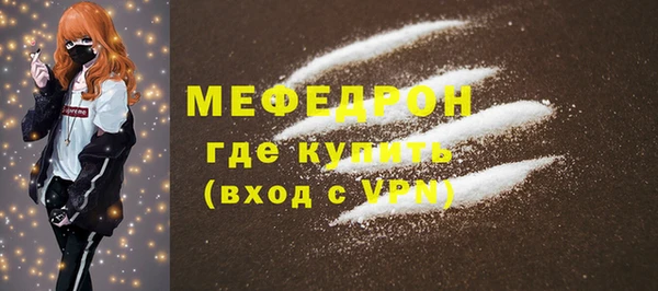 кокаин премиум Верея