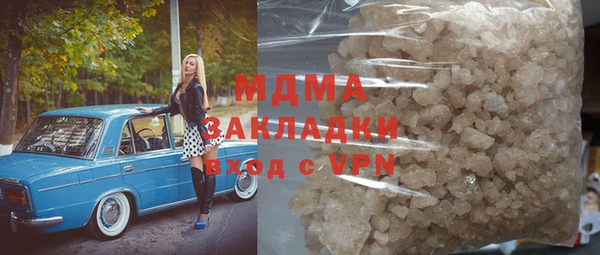 метамфетамин Верхний Тагил
