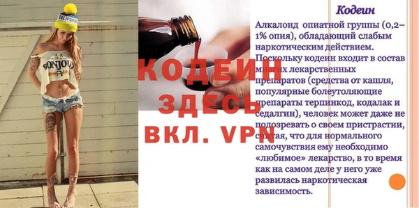 кокаин премиум Верея