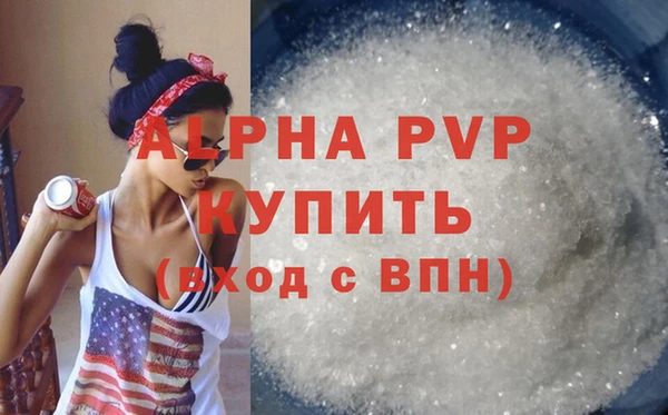 метамфетамин Верхний Тагил