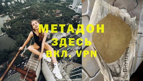 метамфетамин Верхний Тагил