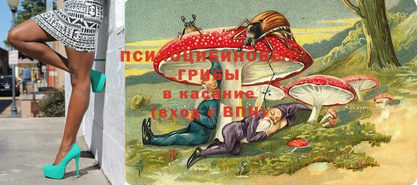 метамфетамин Верхний Тагил