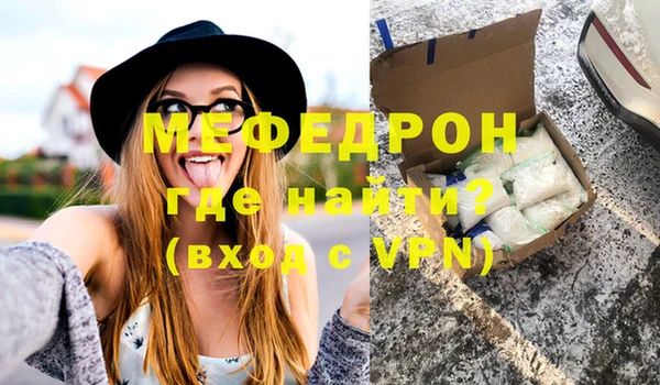кокаин перу Вяземский
