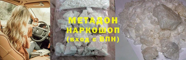 кокаин премиум Верея
