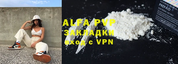 кокаин VHQ Вязники