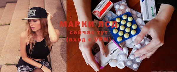 метамфетамин Верхний Тагил