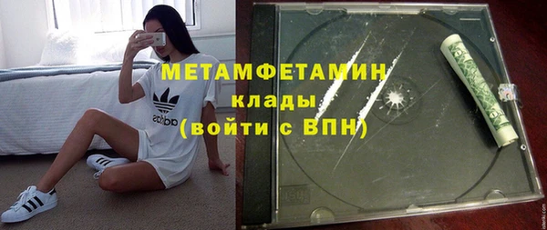таблы Вязьма