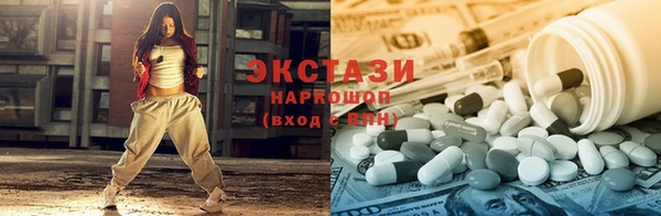 таблы Вязьма