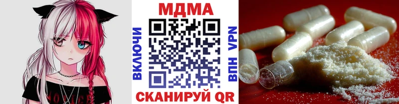 МДМА молли  Орехово-Зуево 