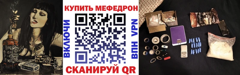 Меф кристаллы  наркота  Орехово-Зуево 
