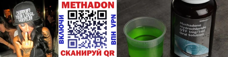 дарнет шоп  Орехово-Зуево  Метадон мёд 