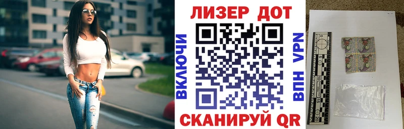 Марки N-bome 1,8мг  МЕГА зеркало  Орехово-Зуево 
